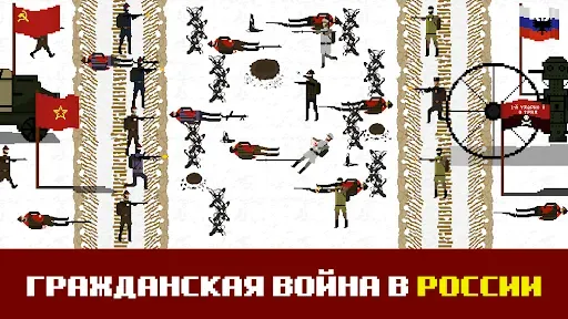 Скриншот 3 — Trench Warfare 1917: WW1 RTS