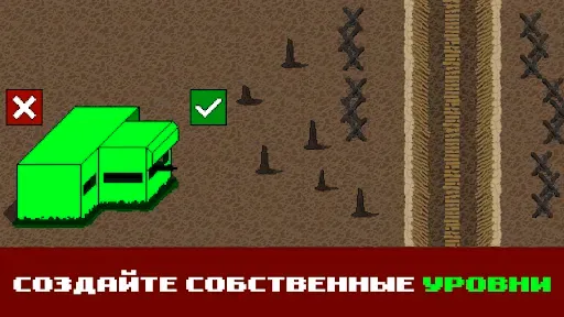 Скриншот 4 — Trench Warfare 1917: WW1 RTS