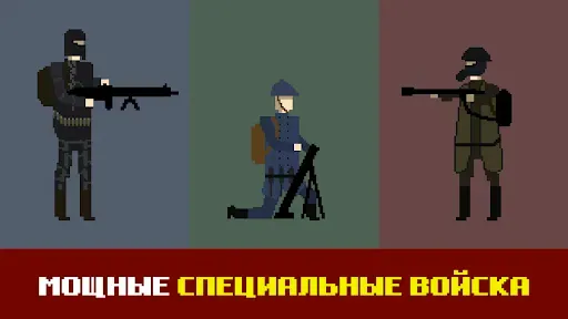 Скриншот 6 — Trench Warfare 1917: WW1 RTS