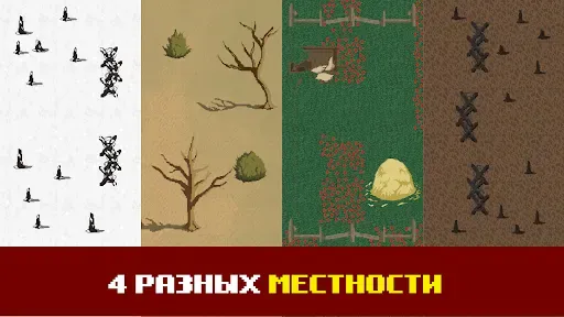 Скриншот 8 — Trench Warfare 1917: WW1 RTS