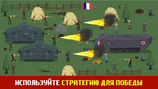 Скриншот 3 — Trench Warfare WW1: Total War