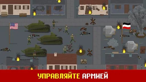 Скриншот 4 — Trench Warfare WW1: Total War
