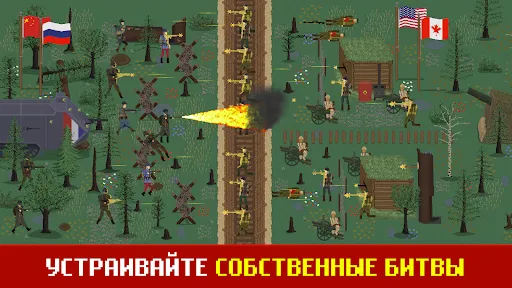 Скриншот 6 — Trench Warfare WW1: Total War