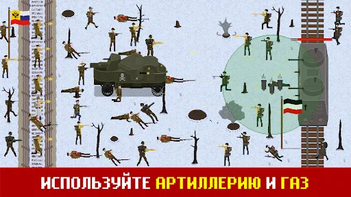 Скриншот 7 — Trench Warfare WW1: Total War