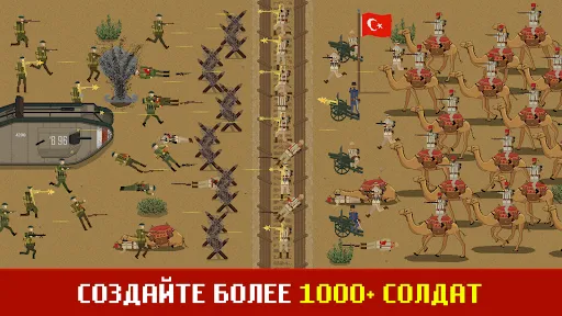 Скриншот 8 — Trench Warfare WW1: Total War