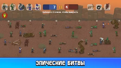 Скриншот 1 — Warlords Conquest: Enemy Lines