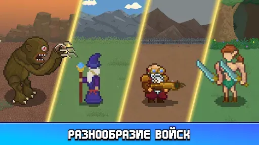 Скриншот 3 — Warlords Conquest: Enemy Lines