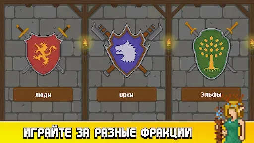 Скриншот 4 — Warlords Conquest: Enemy Lines