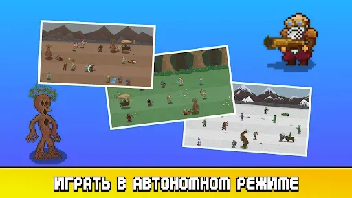 Скриншот 6 — Warlords Conquest: Enemy Lines
