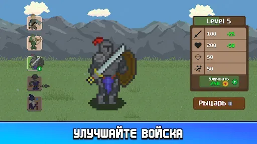 Скриншот 7 — Warlords Conquest: Enemy Lines