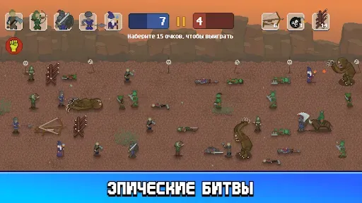Скриншот 8 — Warlords Conquest: Enemy Lines