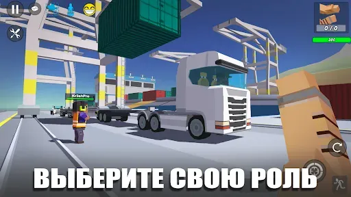Скриншот 2 — Simple Sandbox 2