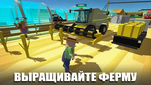 Скриншот 3 — Simple Sandbox 2