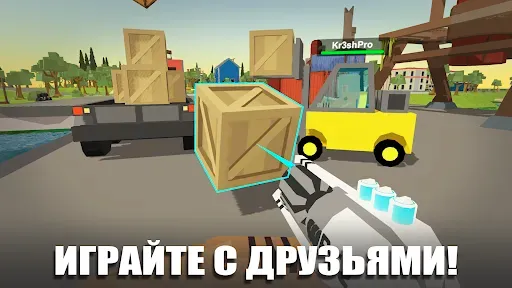 Скриншот 5 — Simple Sandbox 2