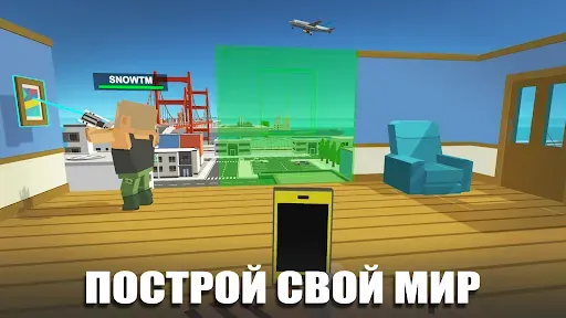 Скриншот 7 — Simple Sandbox 2