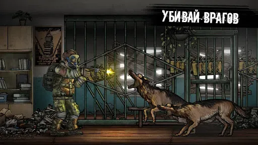 Скриншот 1 — Nuclear Day Survival