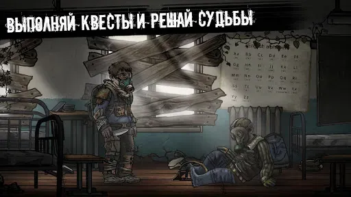 Скриншот 2 — Nuclear Day Survival