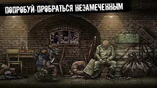 Скриншот 4 — Nuclear Day Survival