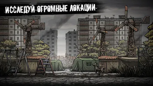 Скриншот 5 — Nuclear Day Survival