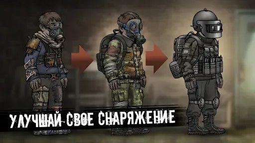 Скриншот 6 — Nuclear Day Survival