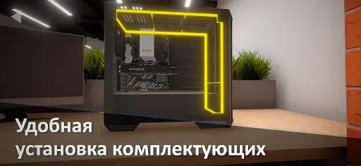 Скриншот 1 — + PC Maker Legacy