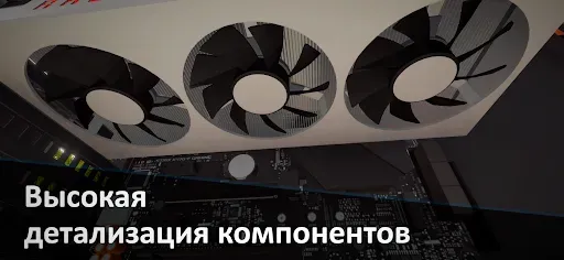 Скриншот 2 — + PC Maker Legacy