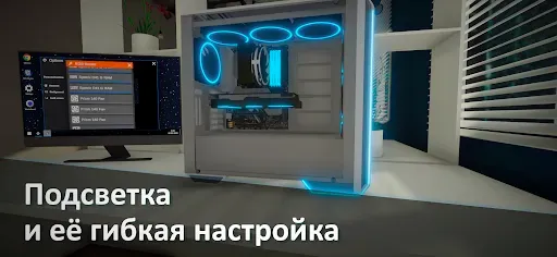 Скриншот 4 — + PC Maker Legacy
