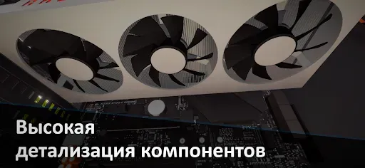 Скриншот 7 — + PC Maker Legacy
