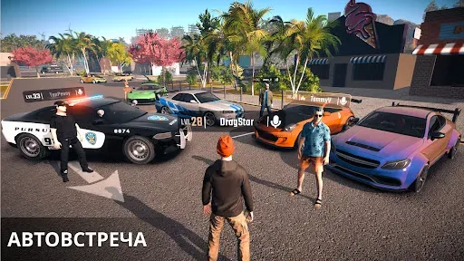 Скриншот 1 — Parking Master Multiplayer 2