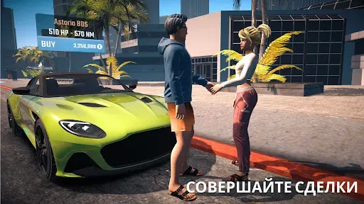 Скриншот 3 — Parking Master Multiplayer 2
