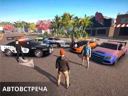 Скриншот 8 — Parking Master Multiplayer 2