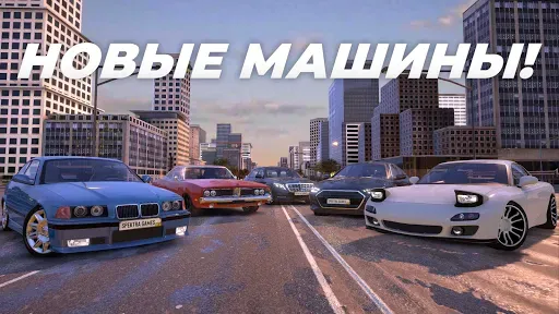 Скриншот 1 — Parking Master Multiplayer