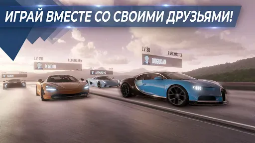 Скриншот 2 — Parking Master Multiplayer