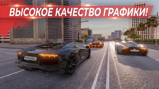 Скриншот 3 — Parking Master Multiplayer