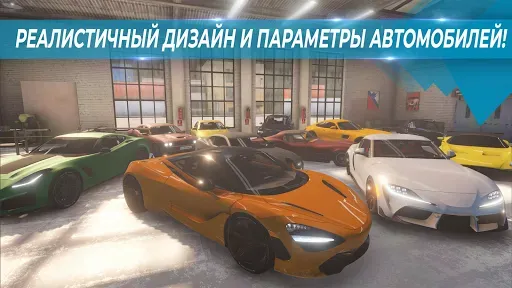 Скриншот 7 — Parking Master Multiplayer