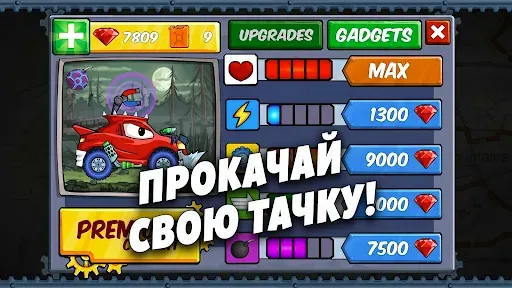 Скриншот 8 — Car Eats Car Машина Ест Машину