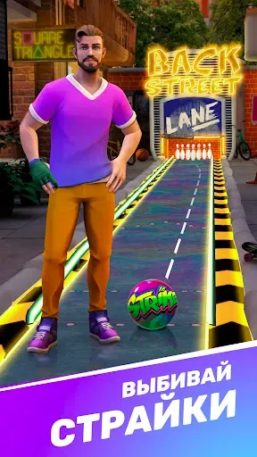 Скриншот 2 — Bowling Clash: 3D Боулинг игра