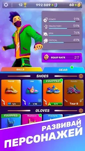 Скриншот 4 — Bowling Clash: 3D Боулинг игра