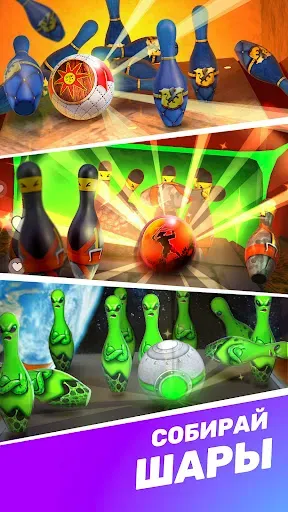 Скриншот 6 — Bowling Clash: 3D Боулинг игра