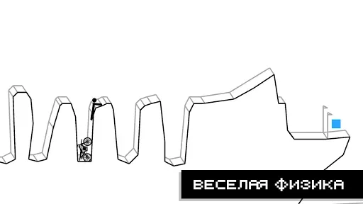 Скриншот 3 — Draw Rider Plus
