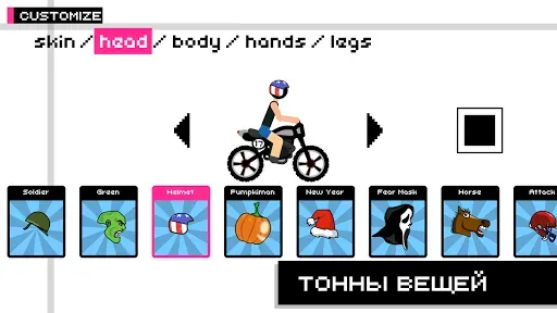 Скриншот 5 — Draw Rider Plus