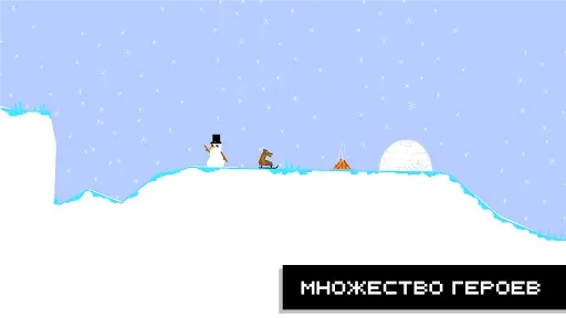Скриншот 6 — Draw Rider Plus