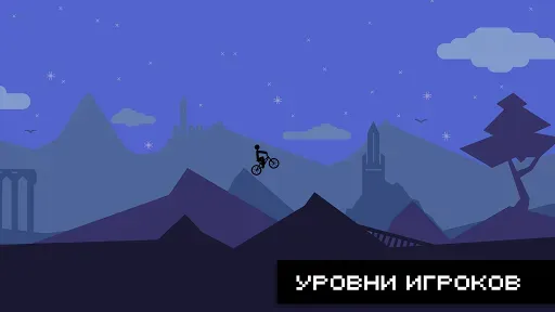 Скриншот 7 — Draw Rider Plus