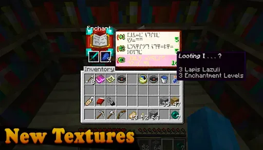 Скриншот 3 — PC GUI Pack for Minecraft PE