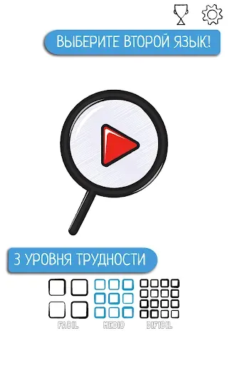 Скриншот 1 — найти объекты - Ищете вещь