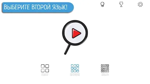Скриншот 7 — найти объекты - Ищете вещь