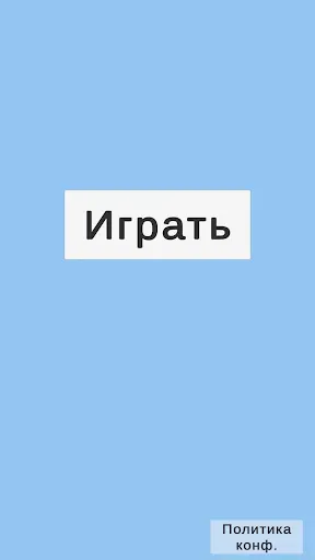 Скриншот 2 — Cubium