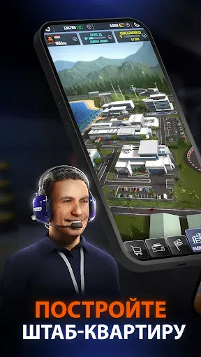 Скриншот 2 — GT Manager
