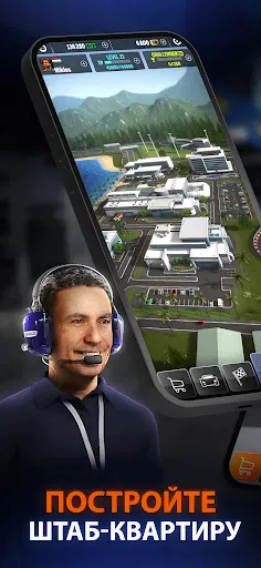 Скриншот 7 — GT Manager