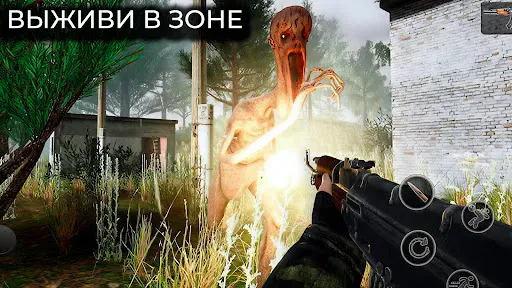 Скриншот 1 — T.D.Z. Прибытие - Сталкер игра
